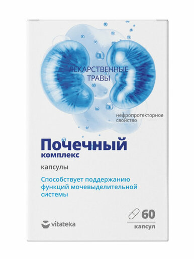 Vitateka Почечный комплекс для мочевыделительной системы Капсулы 300 мг 60 шт