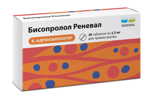 Бисопролол Реневал таблетки 2,5 мг 30 шт