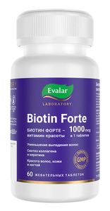 Биотин Форте Таблетки жевательные 60 шт биотин форте эвалар таблетки 0 53г 60шт