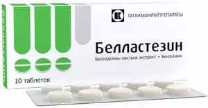 Белластезин Таблетки 10 шт