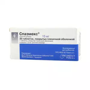 Спазмекс Таблетки покрытые оболочкой 15 мг 30 шт