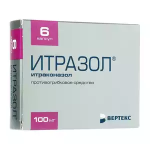 Итразол Капсулы 100 мг 6 шт