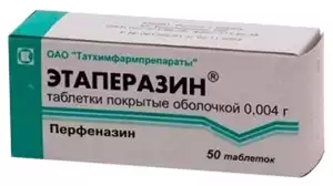 Этаперазин Таблетки покрытые оболочкой 4 мг 50 шт