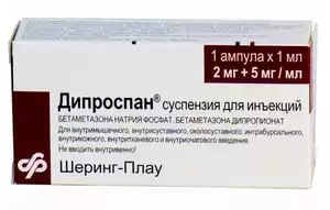 Дипроспан Суспензия для инъекций 2 мг + 5 мг/мл 1 мл ампулы 1 шт