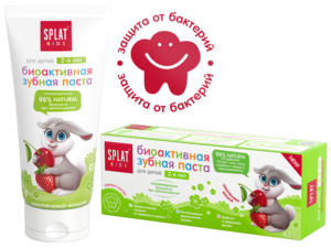 Splat Паста зубная для детей от 2 до 6 лет Земляника-Вишня 50 мл паста зубная детская сплат bubble gum
