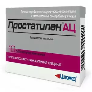 Простатилен АЦ Суппозитории ректальные 30 мг + 180 мг 10 шт