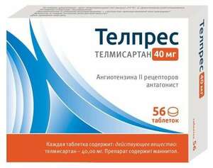 Телпрес Таблетки 40 мг 56 шт
