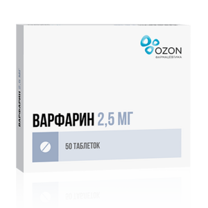 Варфарин-Озон таблетки 2,5 мг 50 шт варфарин озон таблетки 2 5 мг 100 шт