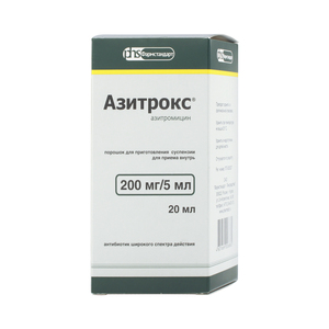 Азитрокс Порошок для приготовления суспензии 200 мг / 5 мл 20 мл аэртал порошок для приготовления суспензии 100 мг саше 20 шт