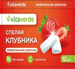 цена Vita Verde Жевательная резинка без сахара со вкусом клубники 12 шт