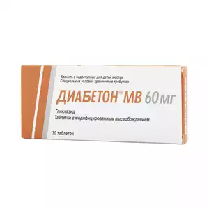 Диабетон МВ Таблетки 60 мг 30 шт