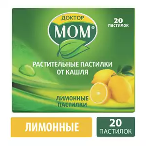 Доктор Мом® Пастилки от кашля лимон 20 шт