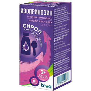 цена Изопринозин Сироп 50 мг/мл 150 мл