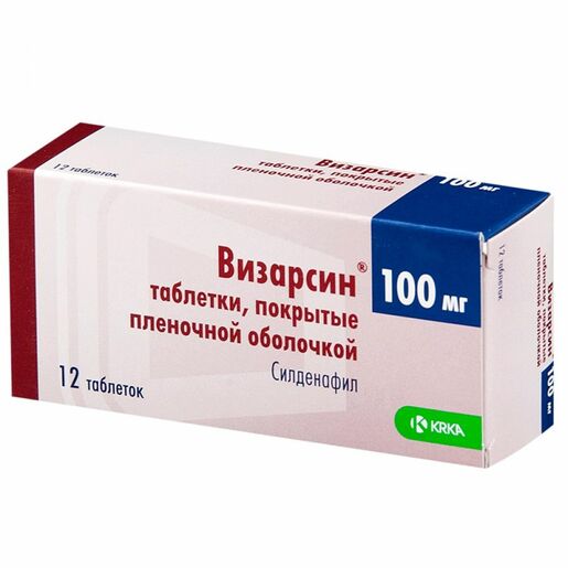 Визарсин Таблетки покрытые оболочкой 100 мг 12 шт