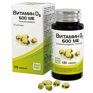 Витамин D3 Капсулы 600 МЕ 120 шт mirrolla витамин d3 400 ме капсулы 30 шт
