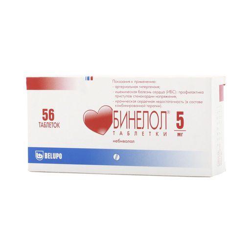Бинелол Таблетки 5 мг 56 шт