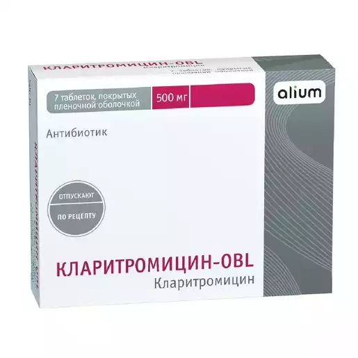 Кларитромицин-OBL Таблетки покрытые пленочной оболочкой 500 мг 7 шт