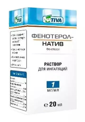 Фенотерол-Натив раствор 1 мг/мл 20 мл