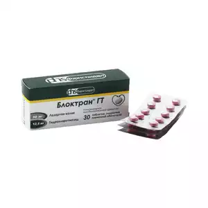 Блоктран ГТ таблеткипокрытые пленочной оболочкой12,5мг+50 мг N30