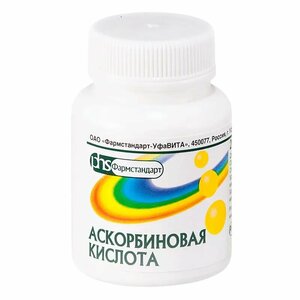 Аскорбиновая кислота 50 мг Драже 200 шт витамин c аскорбиновая кислота 100 драже по 50 мг