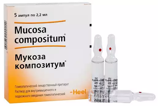 Мукоза композитум Раствор для внутримышечного и подкожного введения гомеопатический 2,2 мл 5шт