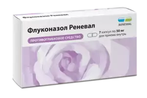 Флуконазол Реневал Капсулы 50 мг 7 шт