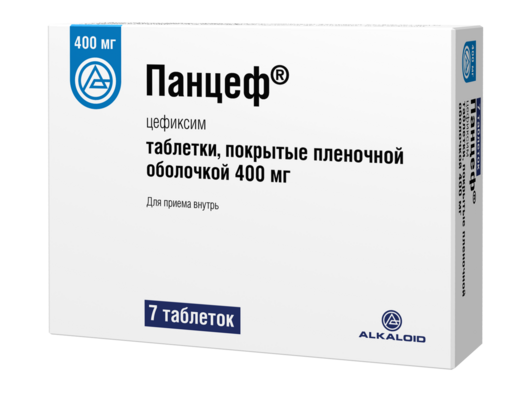 Панцеф Таблетки покрытые пленочной оболочкой 400 мг 7 шт
