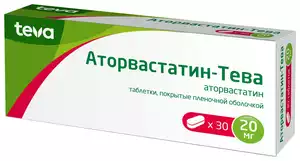 Аторвастатин-Тева Таблетки покрытые оболочкой 20 мг 30 шт