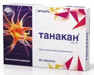 Танакан Таблетки покрытые оболочкой 40 мг 30 шт