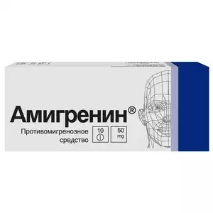 Амигренин Таблетки покрытые пленочной оболочкой 50 мг 10 шт 