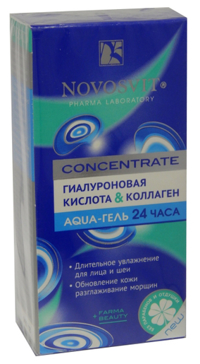 Novosvit Сыворотка гиалуроновая для лица "Aqua-Гель 24 часа" с коллагеном 25 мл