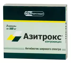Азитрокс Капсулы 500 мг 3 шт