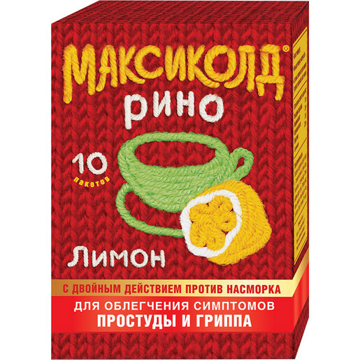 Максиколд Рино Порошок для приготовления раствора для приема внутрь лимон 15 г 10 шт