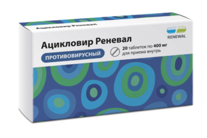 Ацикловир-Реневал Таблетки 400 мг 20 шт ацикловир реневал таб 400мг 20