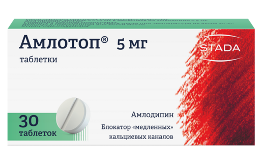Амлотоп Таблетки 5 мг 30 шт