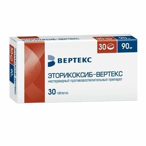 Эторикоксиб таблетки 90 мг 30 шт