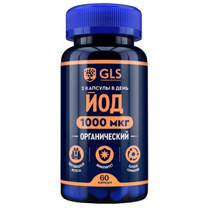 GLS Йод капсулы по 370 мг №60 инулин пребиотик gls 180 капсул по 370 мг