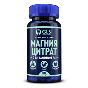 GLS Магния цитрат с витамином В6 Капсулы 90 шт цена и фото