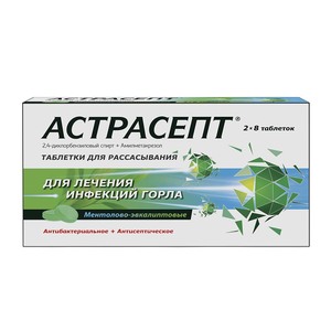 Астрасепт Таблетки для рассасывания ментолово-эвкалиптовые 16 шт аджисепт классический таблетки для рассасывания 24шт