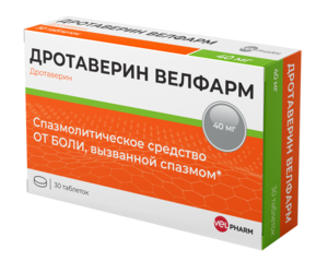 Дротаверин Велфарм Таблетки 40 мг 30 шт дротаверин велфарм таблетки 40мг 30шт