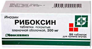 Рибоксин таблетки 200 мг 50 шт