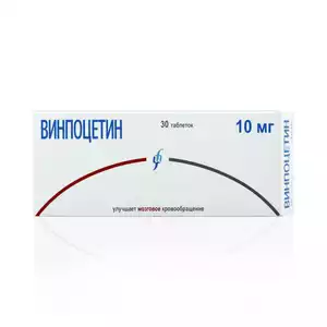 Винпоцетин Изварино Таблетки 10 мг 30 шт