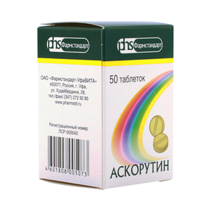 Аскорутин Таблетки 50 шт аскорутин 360 мг 50 шт таблетки