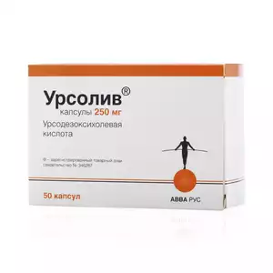 Урсолив Капсулы 250 мг 50 шт