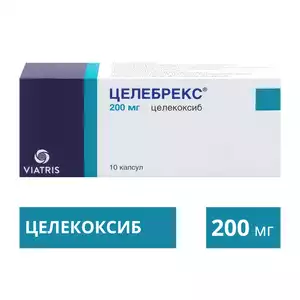 Целебрекс Капсулы 200 мг 10 шт