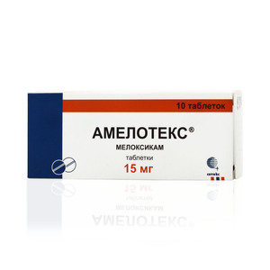 Амелотекс Таблетки 15 мг 10 шт амелотекс таблетки 15 мг 10 шт