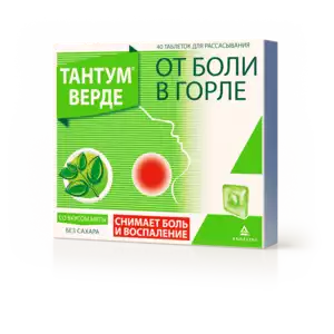 Тантум Верде Таблетки для рассасывания со вкусом мяты 3 мг 40 шт