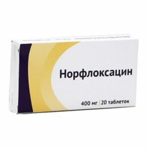 Норфлоксацин Таблетки покрытые оболочкой 400 мг 20 шт