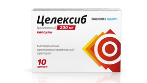 Целексиб капсулы 200 мг 10 шт аевит мелиген капсулы 200 мг 10 шт