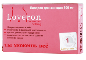 Лаверон для женщин 500 мг Таблетка массой 700 мг 1 шт 45287